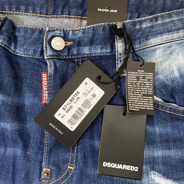 新品 DSQUARED2 デニムパンツ 50 SKATER JEAN-eastgate.mk
