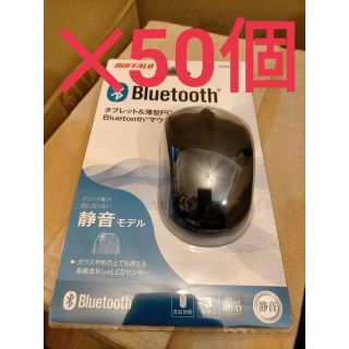 バッファロー(Buffalo)の【クーポン利用可能】iBUFFALO マウス BSMBB100BK×50個(その他)