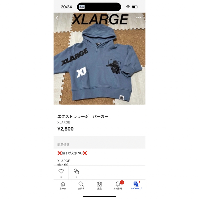 XLARGE(エクストララージ)のけみ様専用ページ キッズ/ベビー/マタニティのキッズ服男の子用(90cm~)(Tシャツ/カットソー)の商品写真