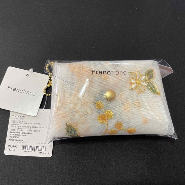 Francfranc フランフラン チュールバッグ エコバッグ chateauduroi.co