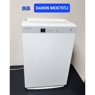 ダイキン 加湿空気清浄機 MCK70TJ-T ブラウン - 空気清浄器