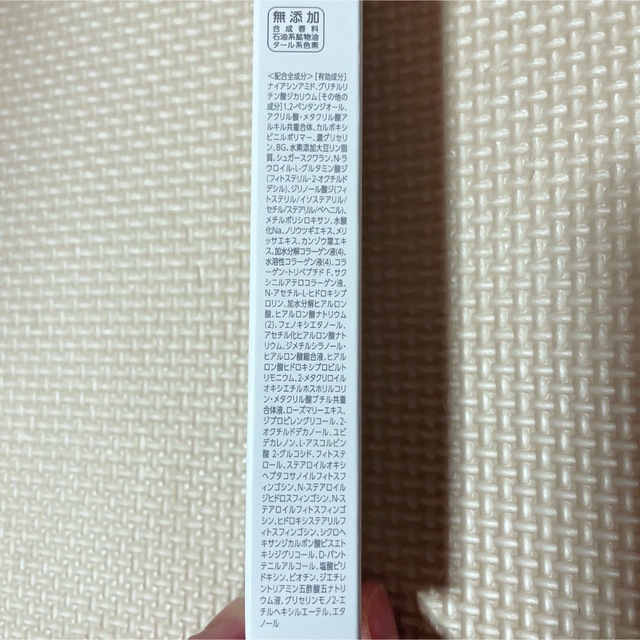 Macchia Label(マキアレイベル)の【新品】マキアレイベル 薬用 リンクルターゲットセラム 20g コスメ/美容のスキンケア/基礎化粧品(美容液)の商品写真