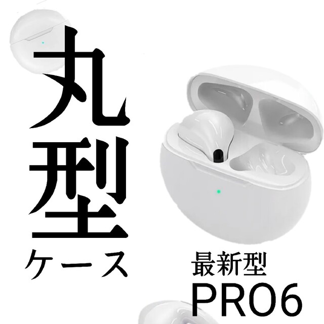 匿名配送2023年最新モデル Pro5 ワイヤレスイヤホン