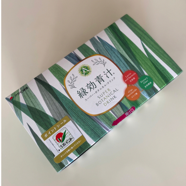 アサヒ緑健☆緑効青汁2箱 90袋×2箱 | angeloawards.com