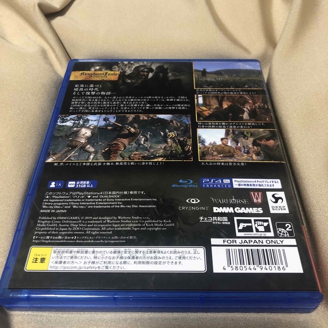 PlayStation4(プレイステーション4)のキングダムカム・デリバランス PS4 エンタメ/ホビーのゲームソフト/ゲーム機本体(家庭用ゲームソフト)の商品写真