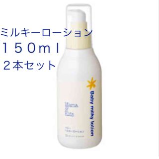 マロちゃんさん専用(ボディクリーム)