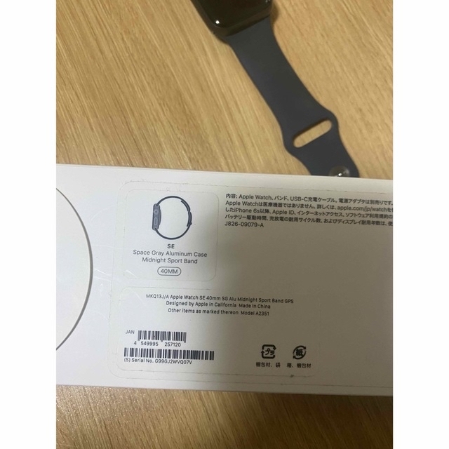 Apple Watch - 【AppleWatchSE 】アップルウォッチ SE 40ミリの通販 by