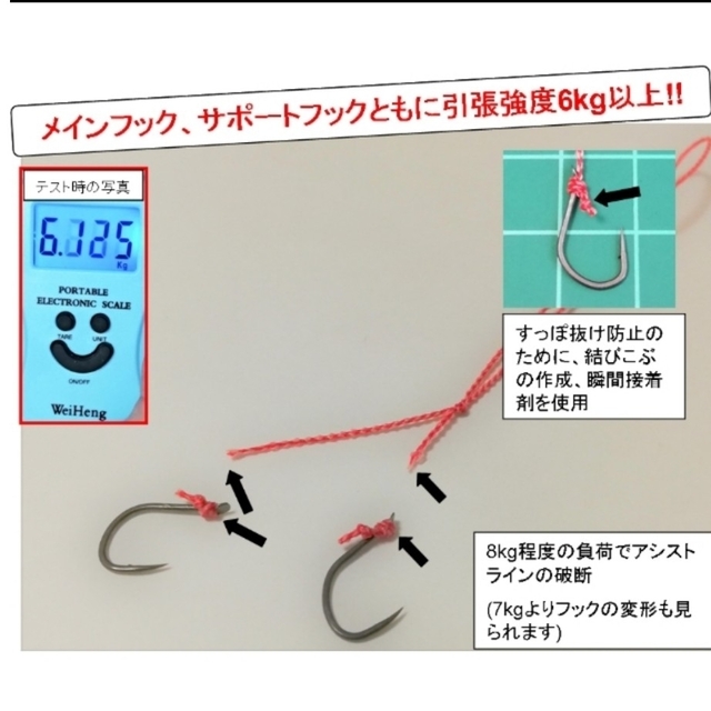 【2段針オーナーカルティバ タイラバ用フック】タイラバ用交換フック スポーツ/アウトドアのフィッシング(ルアー用品)の商品写真