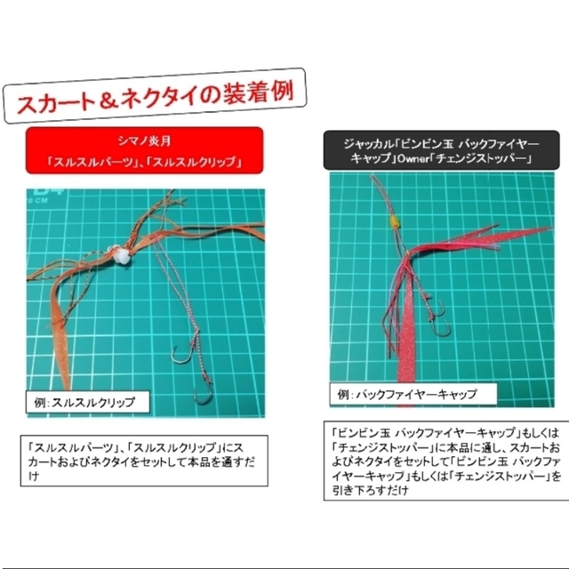 【2段針オーナーカルティバ タイラバ用フック】タイラバ用交換フック スポーツ/アウトドアのフィッシング(ルアー用品)の商品写真