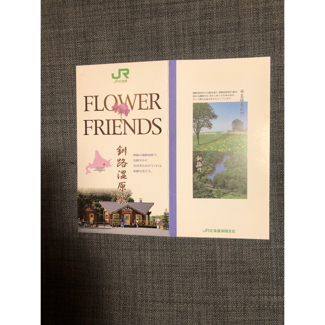 JR(ジェイアール)のJR北海道　釧路湿原駅　硬券入場券セット エンタメ/ホビーのテーブルゲーム/ホビー(鉄道)の商品写真