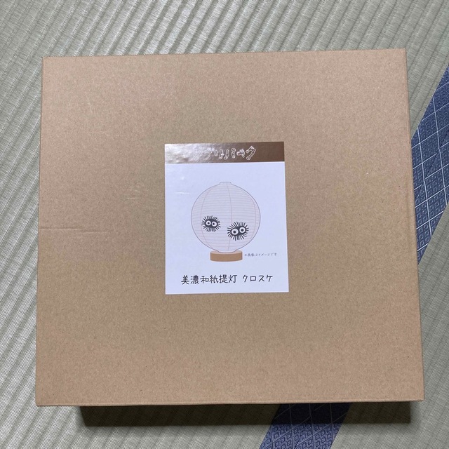 ジブリパーク まっくろくろすけ ちょうちん 提灯 トトロ ジブリパーク まっくろくろすけ ちょうちん 提灯 トトロ