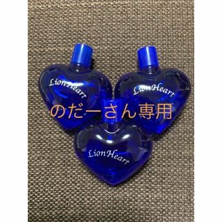 ライオンハート(LION HEART)ののだーさん専用(香水(男性用))