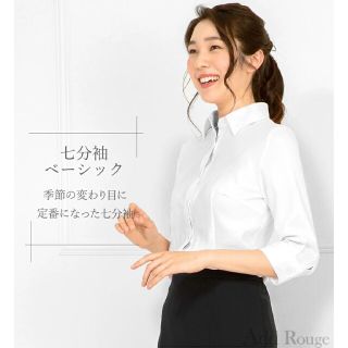 アッドルージュ(Add Rouge)のシャツ ブラウス レディース 七分袖 スーツ インナー オフィス ビジネス(シャツ/ブラウス(長袖/七分))