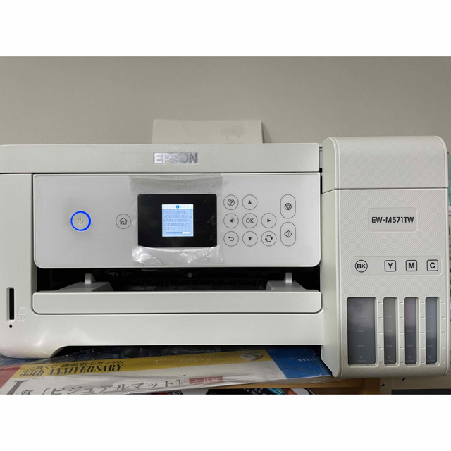 初回特典付 新品未開封 エプソン A4カラーインクジェット複合機 EW