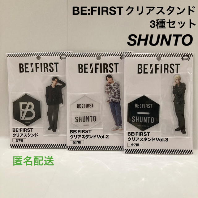 BE:FIRST  クリアスタンドSHUNTO  RYUHEI