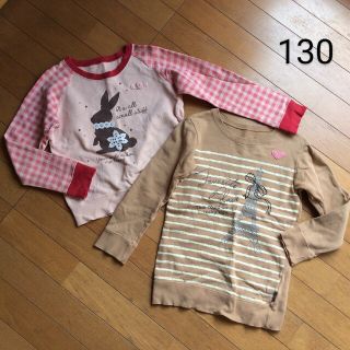 ベルメゾン(ベルメゾン)の130 薄手トレーナー 2枚セット ピンク ベージュ(Tシャツ/カットソー)