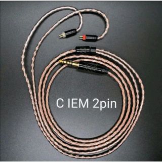 DIYキンバーケーブル最高リケーブル C IEM 2pin/4.4mm L字