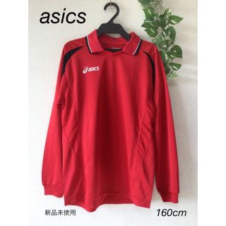 アシックス(asics)の⭐︎新品未使用⭐︎asics ゲーム　Tシャツ　長袖　160cm(Tシャツ/カットソー)