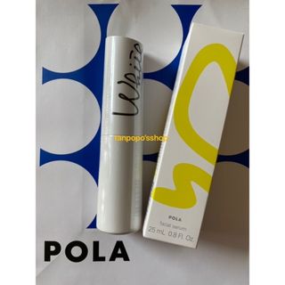 ポーラ(POLA)のPOLA ホワイトショット CXS N 本体1本(美容液)