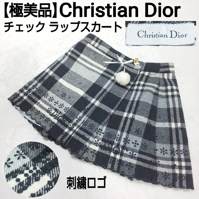 Christian Dior(クリスチャンディオール)の【極美品】Christian Dior チェック ラップスカート 刺繍ロゴ キッズ/ベビー/マタニティのキッズ服女の子用(90cm~)(スカート)の商品写真