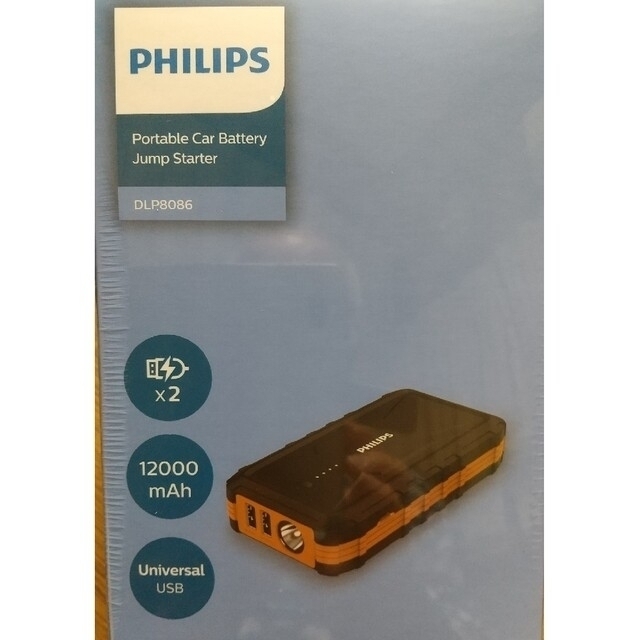 PHILIPS 車用ポータブルバッテリージャンプスターター　DLP8086
