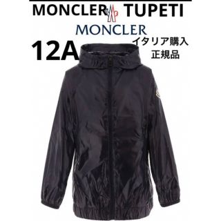 取引中‼︎MONCLER  黒 CINABRE 長袖 白タグ 10A 正規品