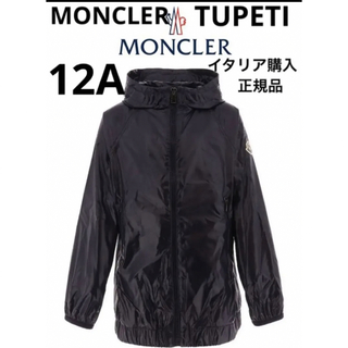 モンクレール(MONCLER)の値下げMONCLER 紺 TUPETI 長袖 ジャケット 12A 白タグ 正規品(スプリングコート)