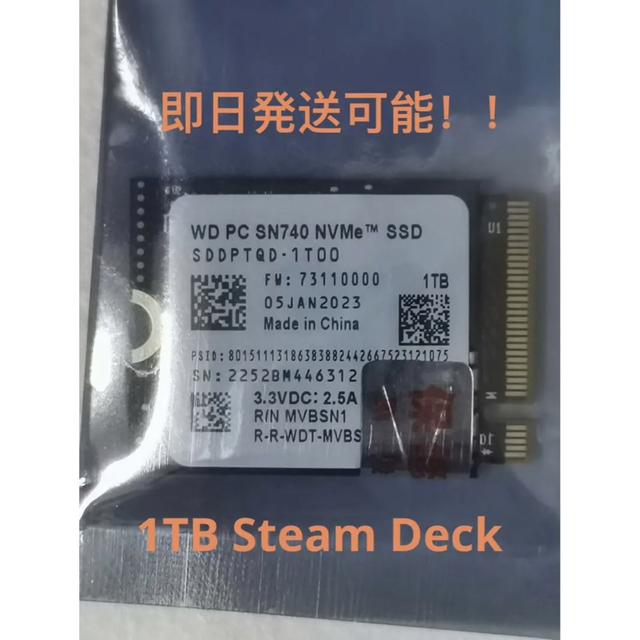 WD SN740 NVMe 1TB SSD M.2 2230ウエスタンデジタル 有名なブランド ...