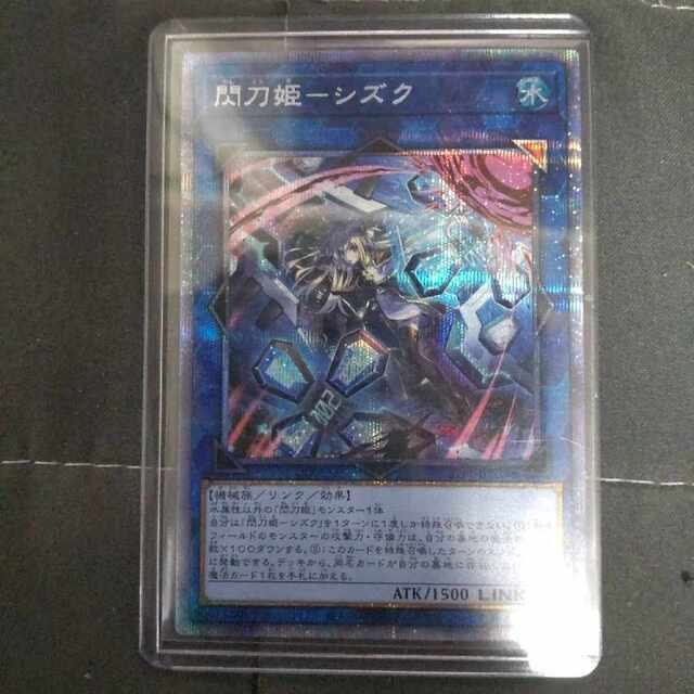 極美品　SR ルチア　コレクション級