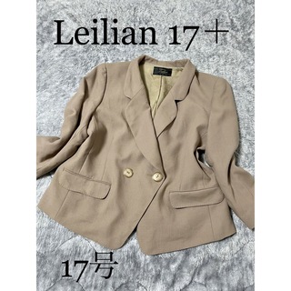 レリアン(leilian)のLeilian17＋　テーラードジャケット　17号　Lessona 大きいサイズ(テーラードジャケット)