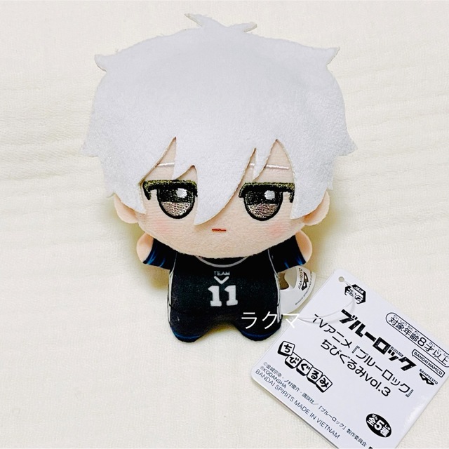 ブルーロック 凪誠士郎 ちびぐるみ ぬいぐるみ www.findabook.co.il