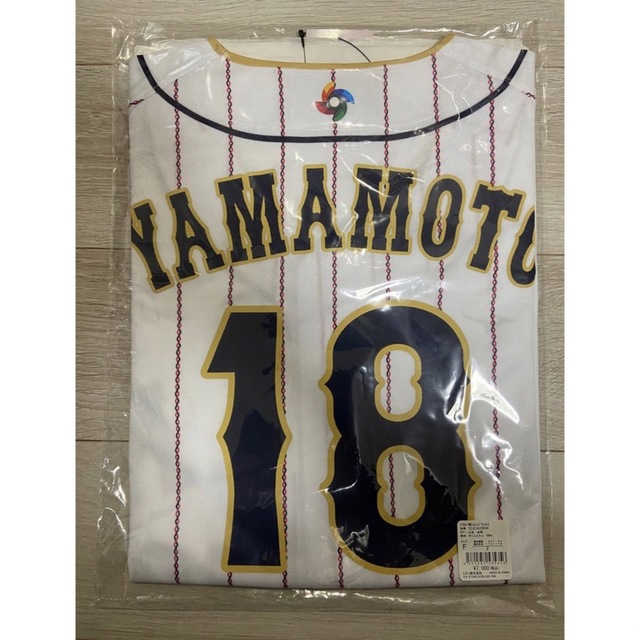 野球【希少品・新品セット】WBC2023山本由伸プリントユニフォーム＋フェイスタオル