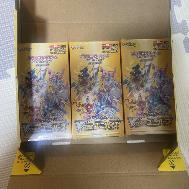 ポケモンカード ハイクラスパック VSTARユニバース 3BOX シュリンク付