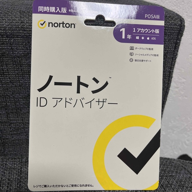 Norton(ノートン)のノートンIDアドバイザー スマホ/家電/カメラのPC/タブレット(PC周辺機器)の商品写真