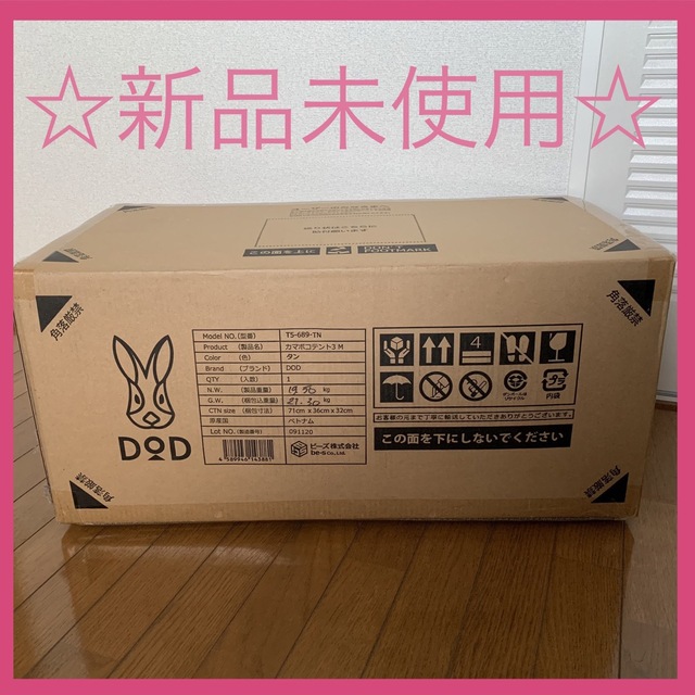 ☆大人気☆カマボコテント 3M タンカラー T5-689-TN DOD 高評価! www