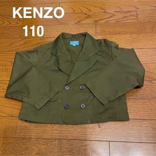 ケンゾー(KENZO)のKENZO カーキジャケット　110サイズ(ジャケット/上着)