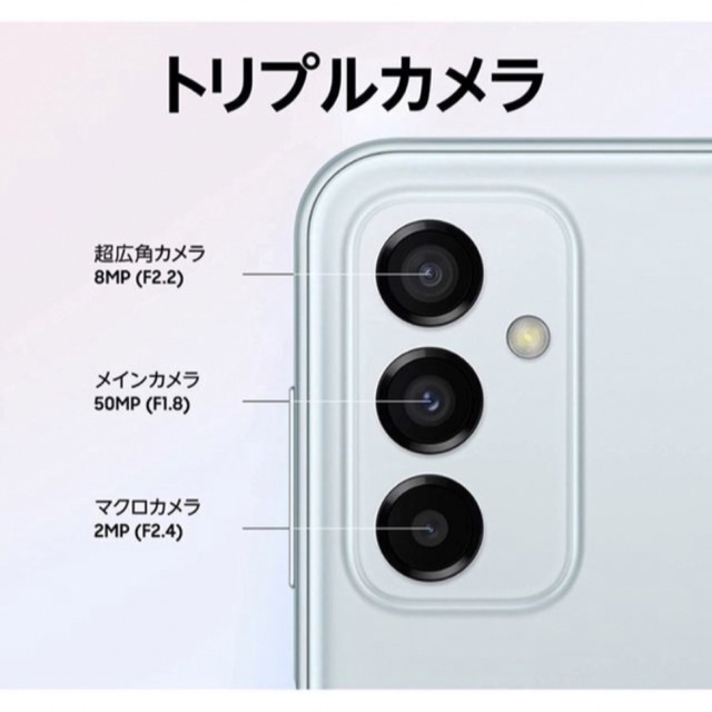 Galaxy - SAMSUNG GALAXY M23 5G ライトブルー 新品未使用の通販 by ず ... SAMSUNG GALAXY M23 5G ライトブルー 新品未使用