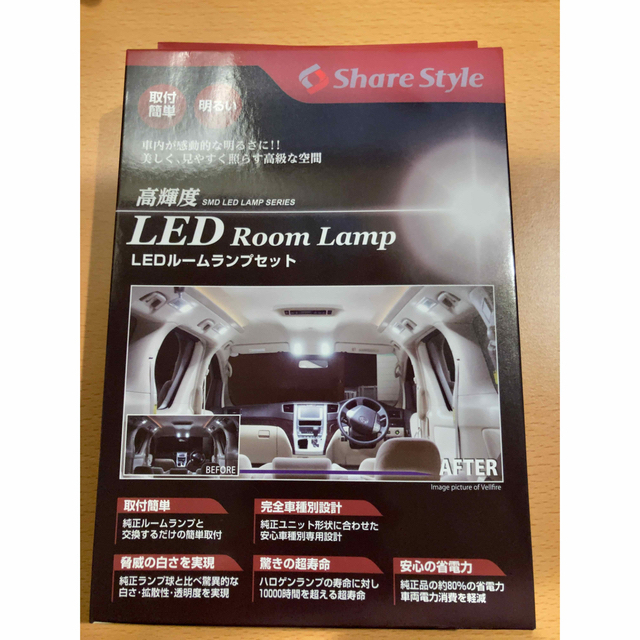 【いえじん様】シェアスタイル　ノア／ヴォクシー　90系　専用　LEDルームランプのサムネイル