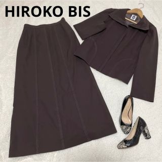 ヒロココシノ(HIROKO KOSHINO)のヒロコビズ　セットアップ　ロングスカート　ジャケット　ロングワンピース  スーツ(スーツ)