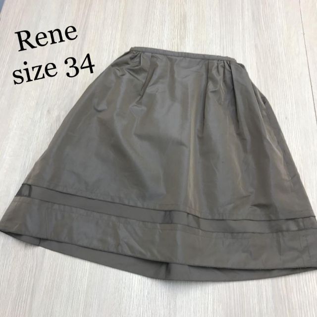 Renéボリュームスカート