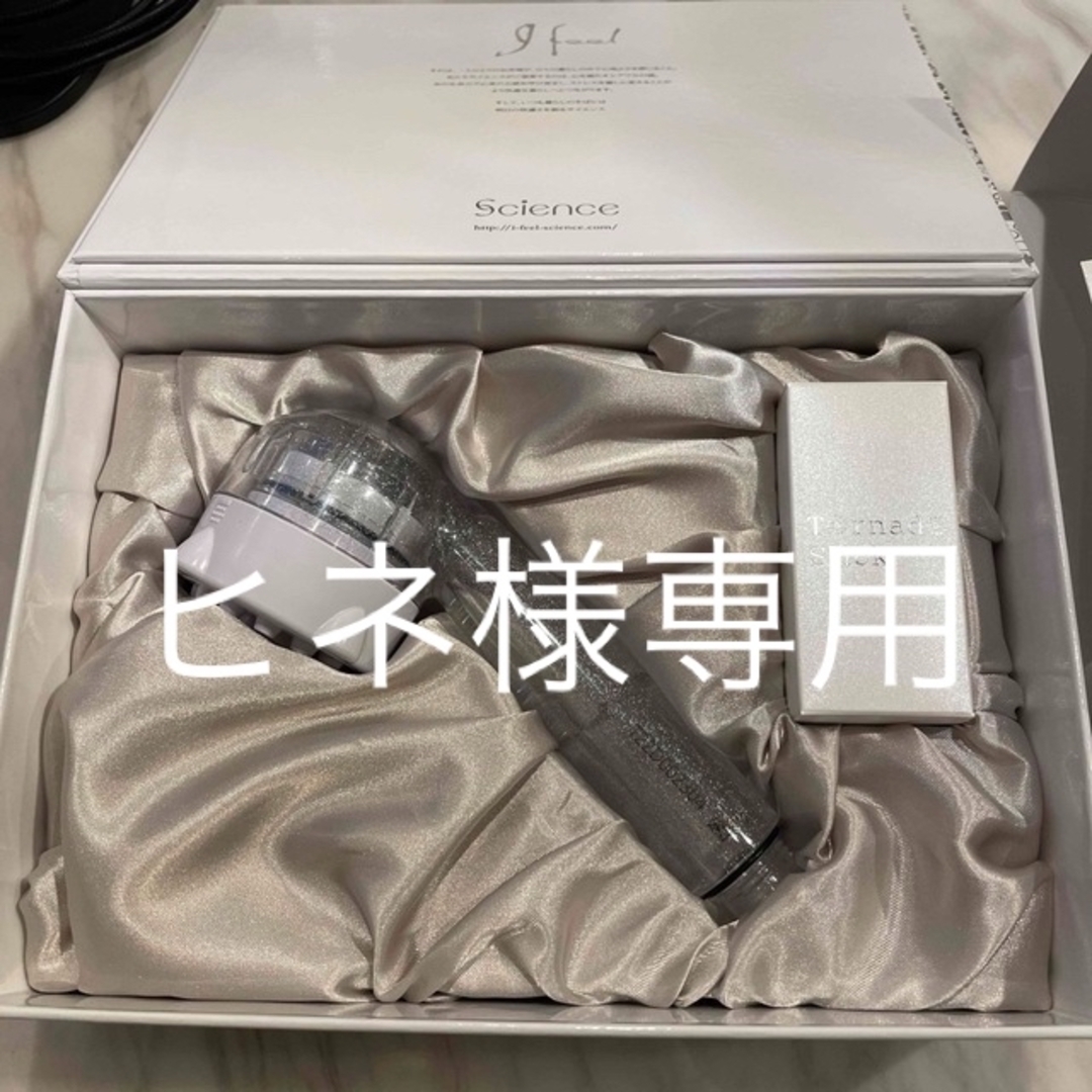 新品未使用品】ミラブル ウルトラ ファインミスト 当社の noxcapital.de