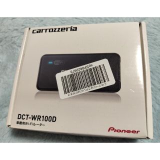 パイオニア(Pioneer)の車内Wi-Fi パイオニア DCT-WR100D 中古美品(車内アクセサリ)