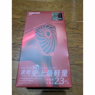 テスコム(TESCOM)の新品☆テスコム　プロテクトイオンヘアドライヤー　レッド　TID2400(ドライヤー)