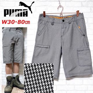 プーマ 白 ショートパンツ(メンズ)の通販 32点 | PUMAのメンズを買う