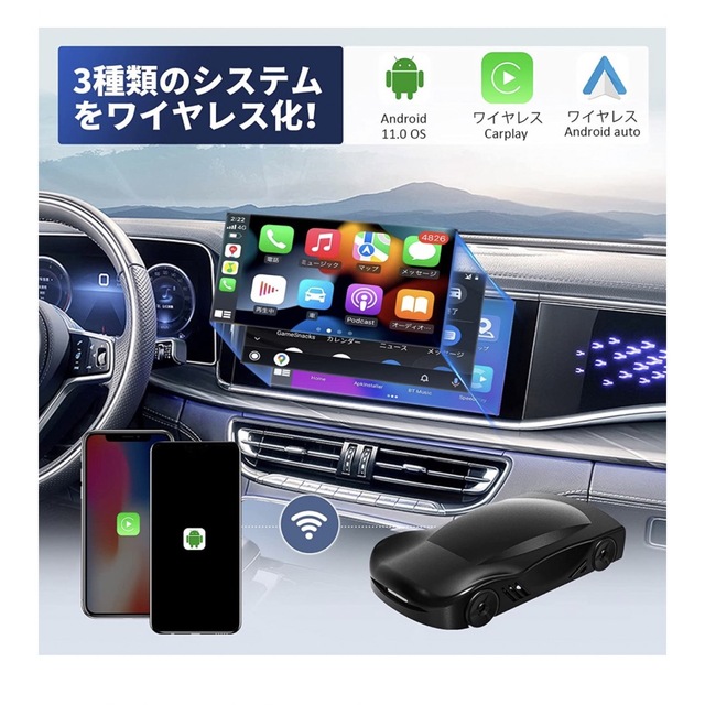 carplay AI BOX 自動車/バイクの自動車(カーナビ/カーテレビ)の商品写真