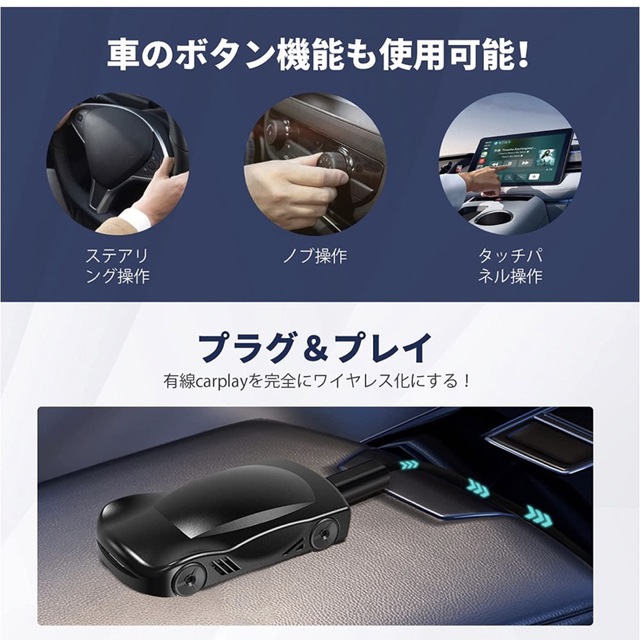 carplay AI BOX 自動車/バイクの自動車(カーナビ/カーテレビ)の商品写真