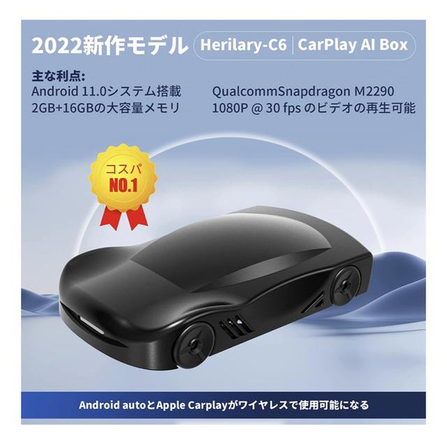 carplay AI BOX 自動車/バイクの自動車(カーナビ/カーテレビ)の商品写真