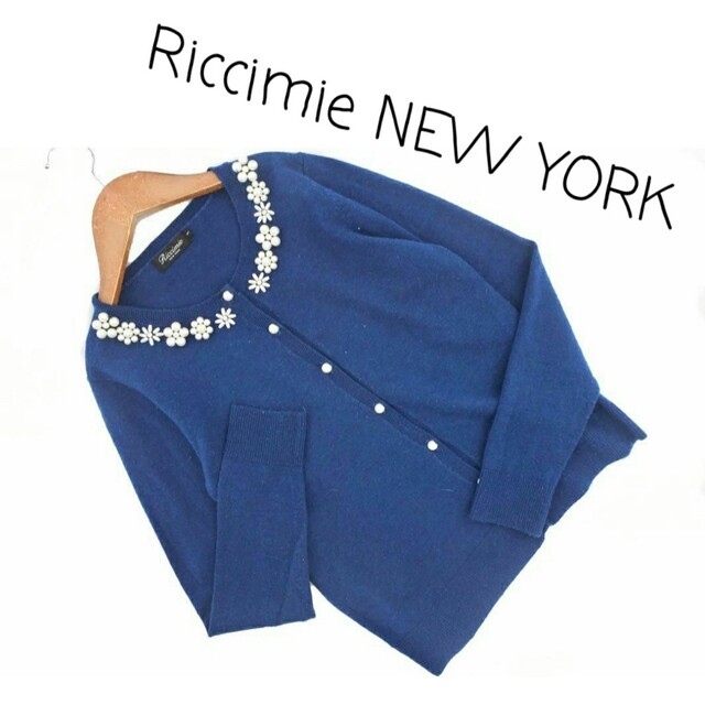 Riccimie NEW YORKウール混パールビーズカーディガンsize1/青 - トップス