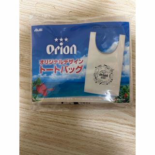 アサヒ(アサヒ)のAsahi オリオンビール　orion トートバッグ　エコバッグ　麻　グッズ(トートバッグ)