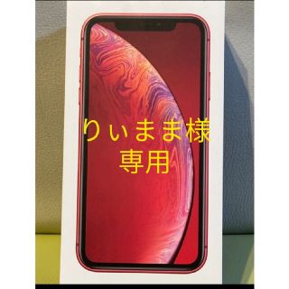 アップル(Apple)のiPhone XR 64G SIMフリー レッド(携帯電話本体)